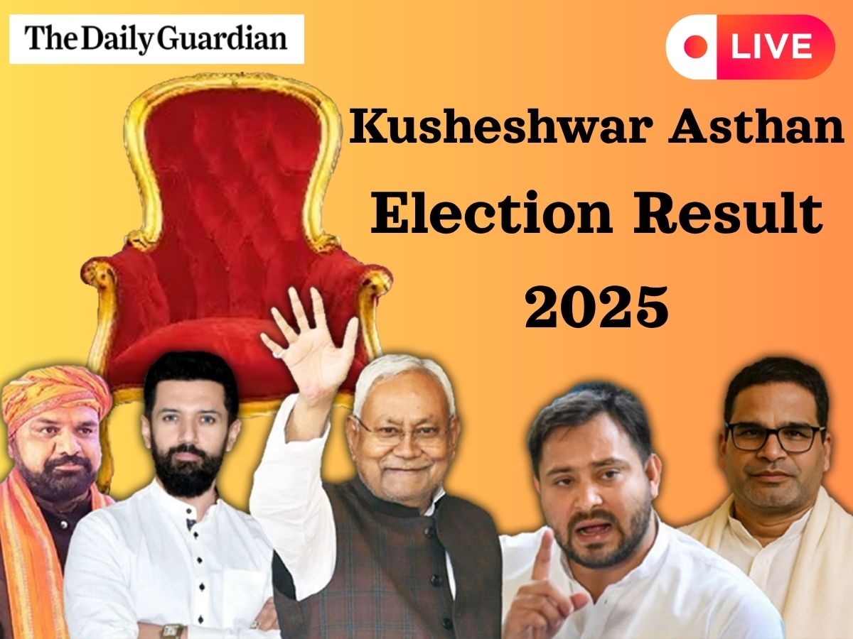 Kusheshwar Asthan Election Result LIVE (OUT): Atirek Kumar Wins Kusheshwar Asthan with 85,685