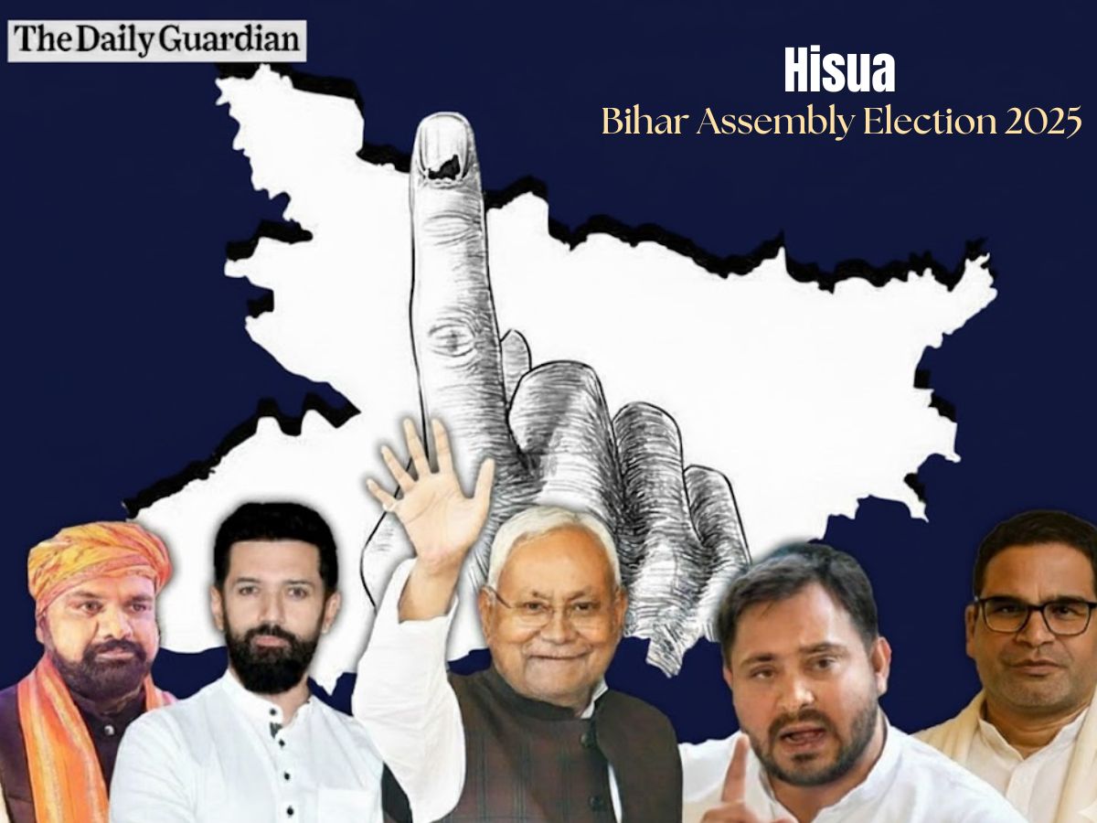 Hisua Bihar Election 2025: Check Polling Date, Result Date, List of Candidates & More About Bihar Vidhan Sabha Chunav