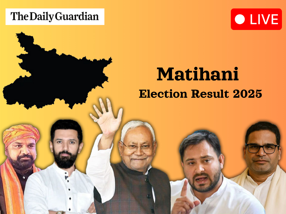 Matihani Election Result 2025 LIVE (OUT); Check Who Won Matihani Vidhan Sabha Election? Arun Kumar vs Narendra Kumar Singh