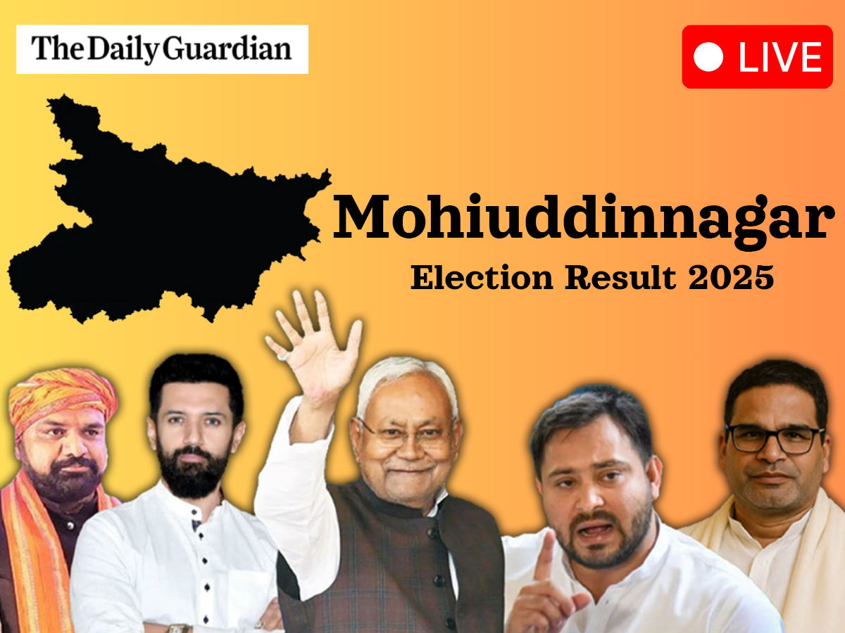 Mohiuddinnagar Election Result 2025 LIVE (OUT); Check Who Won Mohiuddinnagar Vidhan Sabha Election? Ejya Yadav vs Rajesh Kumar Singh vs Rajkapoor Singh