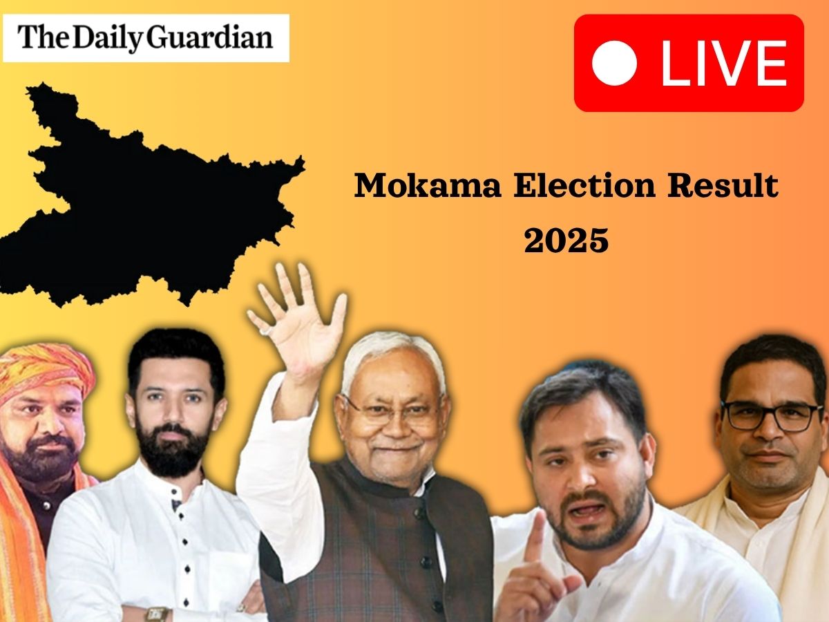 Mokama Election Result 2025 OUT; Check Who Won From Mokama Vidhan Sabha Election?