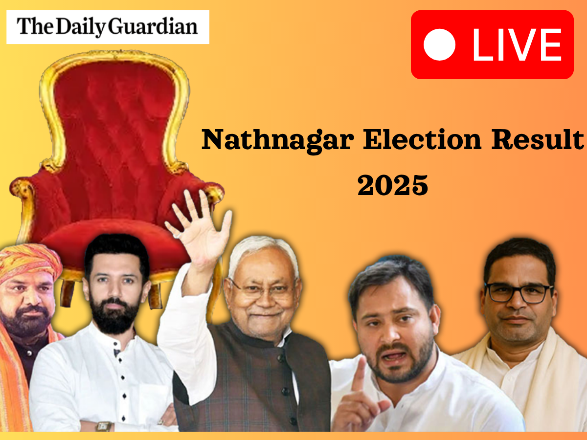 Nathnagar Election Result (OUT): Check Who is leading Nathnagar Vidhan Sabha Election?
