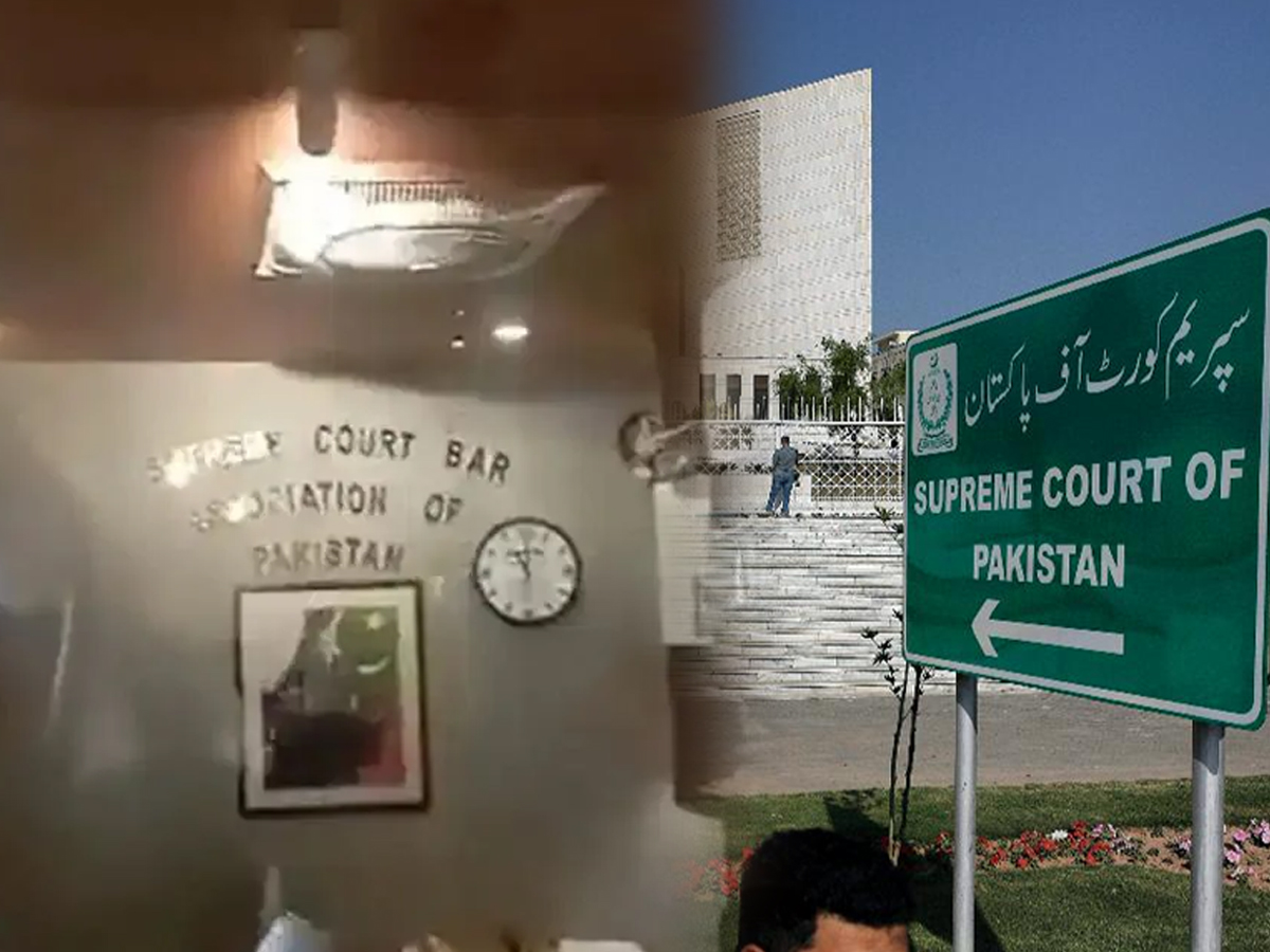 Pakistan Supreme Court Shaken by Blast; 12 People Injured in Basement Canteen | Watch