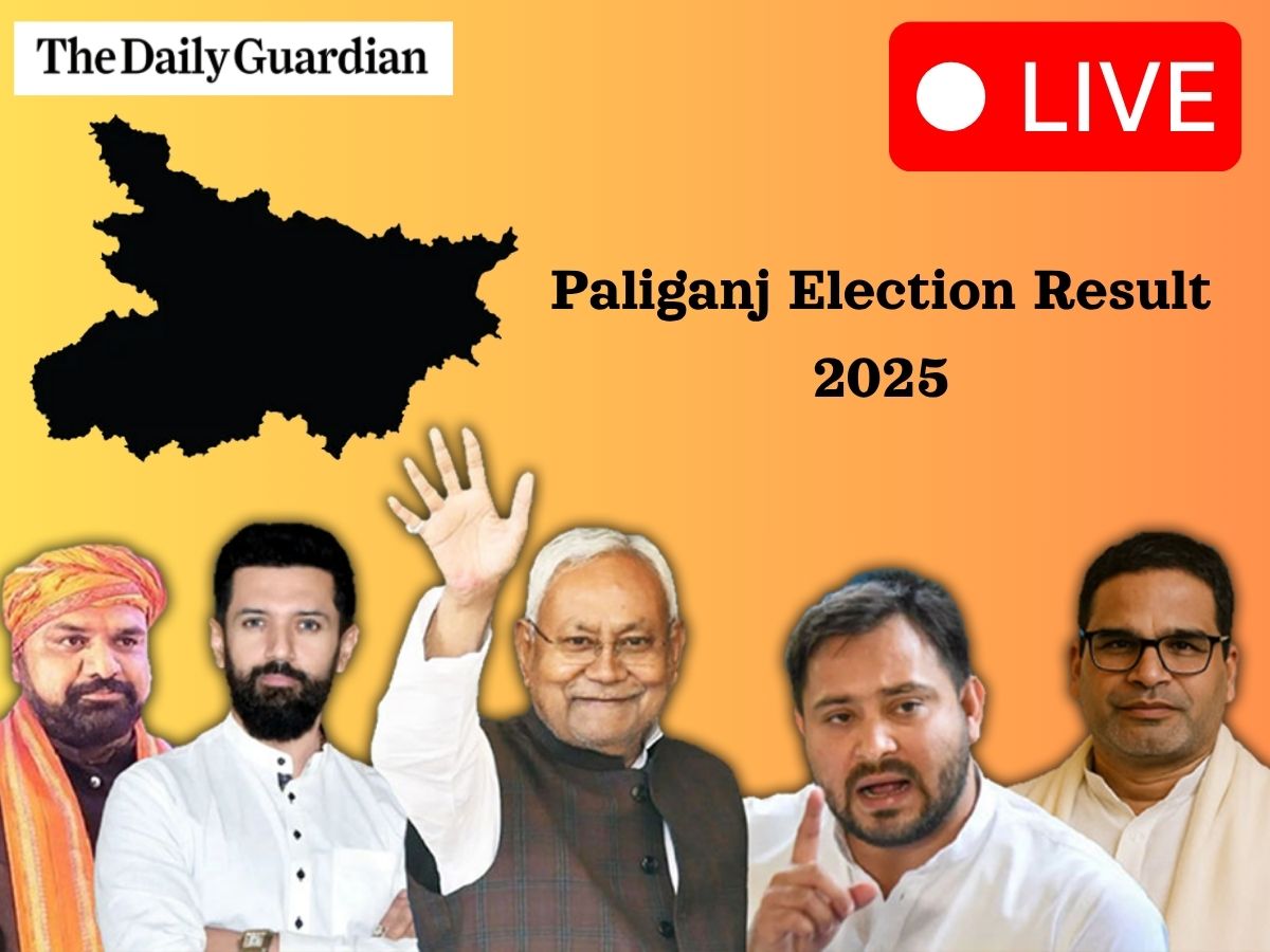 Paliganj Election Result 2025 OUT; Check Who Won the Paliganj Vidhan Sabha Election?