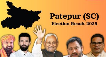 Patepur Election Result 2025 LIVE (OUT); Check Who Won Patepur Vidhan Sabha Election? Lakhendra Kumar Raushan vs Prema Chaudhary