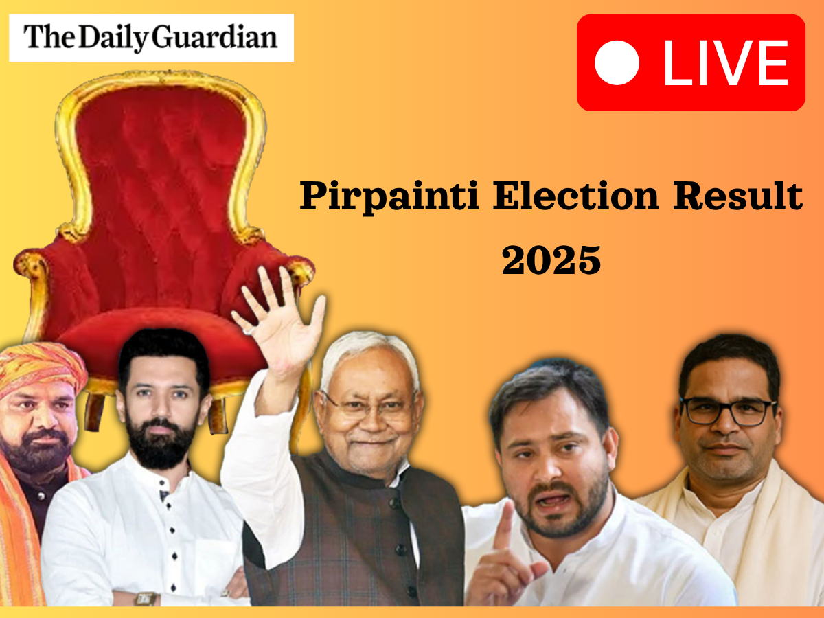 Pirpainti Election Result (OUT): Check Who is leading Pirpainti Vidhan Sabha Election?