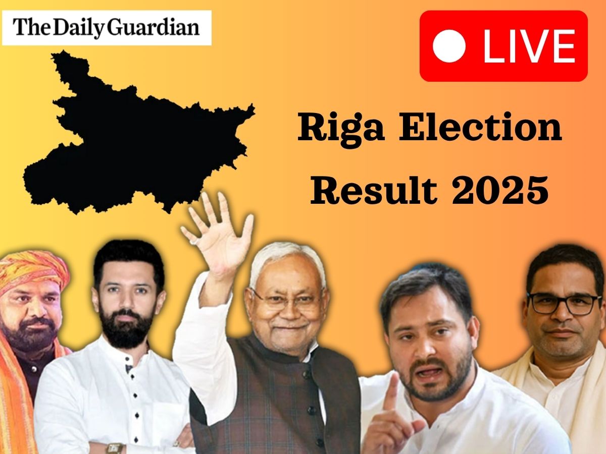 Riga Election Result (OUT) LIVE ; Check Who Who Won Vidhan Sabha Election Baidyanath Prasad vs Amit Kumar