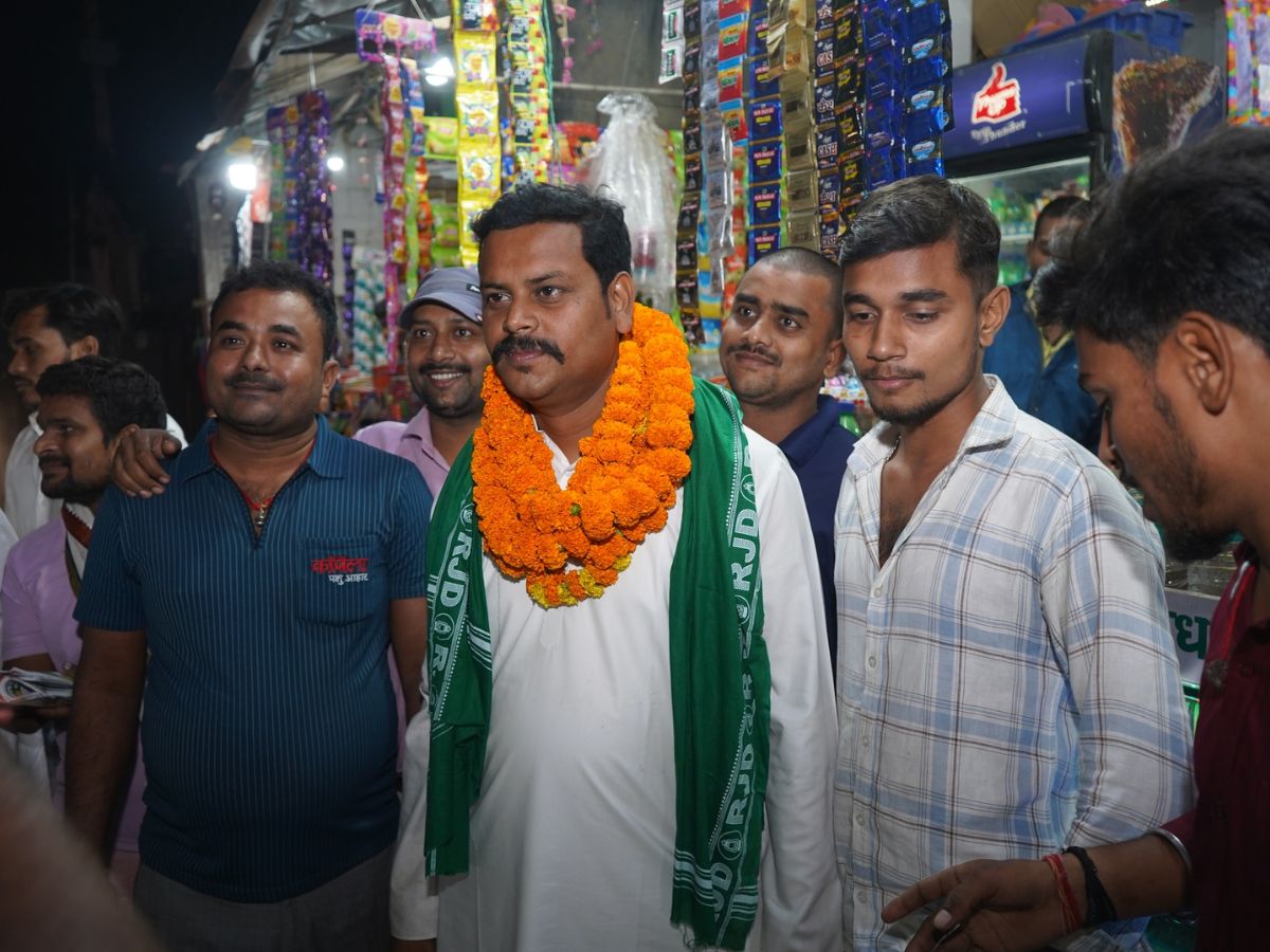 Who Is Amar Kumar Paswan? Know About RJD Leader, Representing Bochahan Constituency, Age, Education & Net Worth