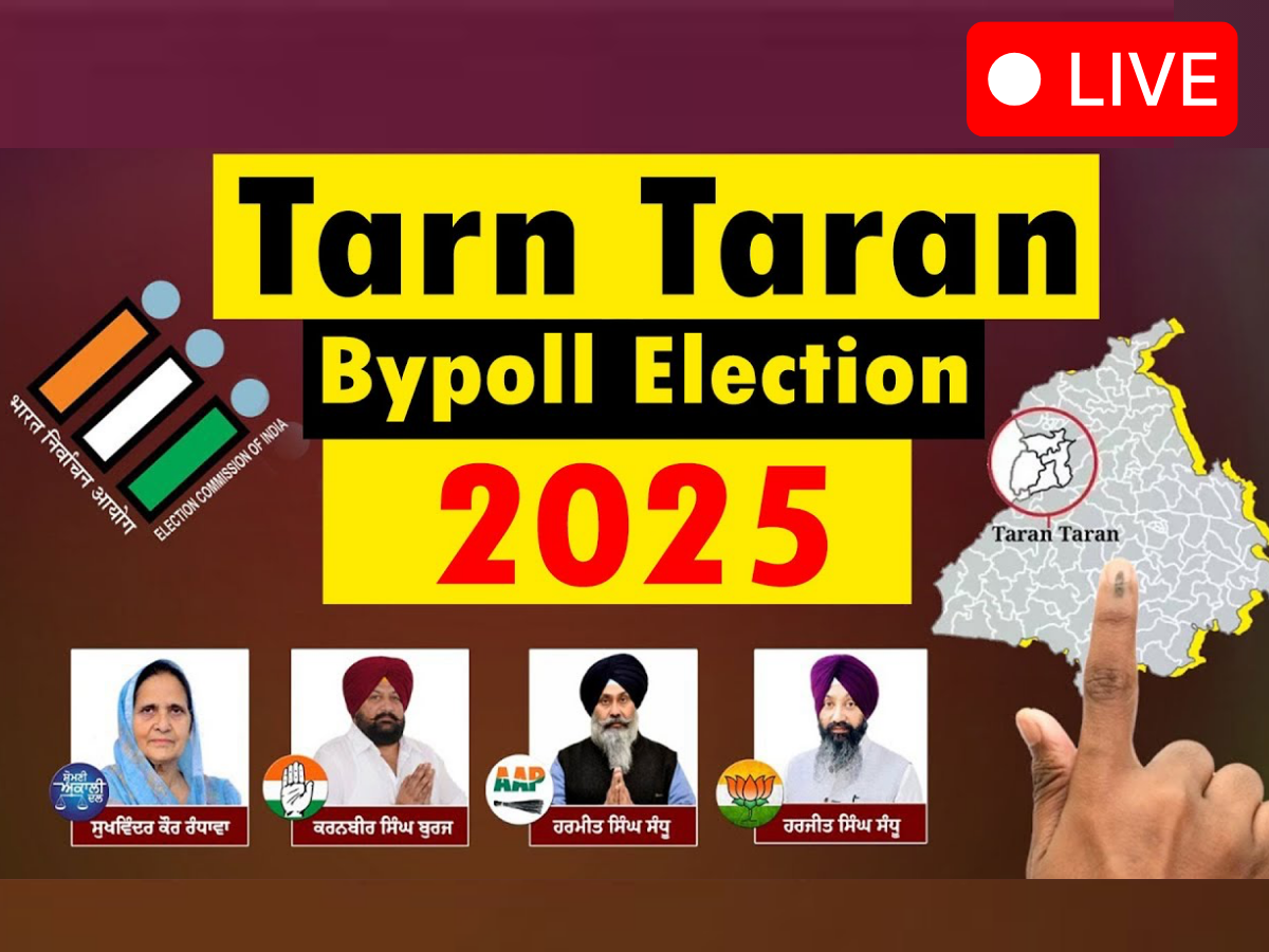 Tarn Taran Punjab by Election Result (OUT) LIVE: Check Who Won the By-Polls election Harmeet Singh Sandhu vs Sukhwinder Kaur Randhawa
