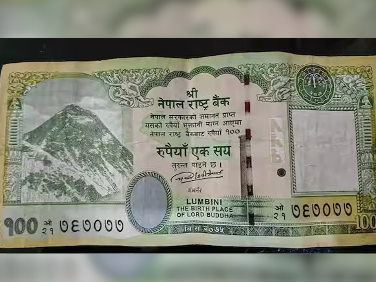 Nepal Issues New NPR 100 Note Featuring Map of Disputed Territories