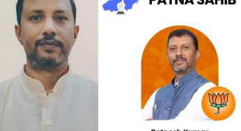 Who is Ratnesh Kumar? BJP Candidate Leading From Patna Sahib Constituency With Big Margin in 2025 Bihar Elections