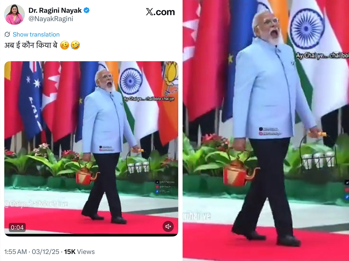 Modi’s Deepfake Video: Congress Shares Clip of PM Selling Tea; BJP Calls It ‘Shameful’, Seeks Apology | Watch