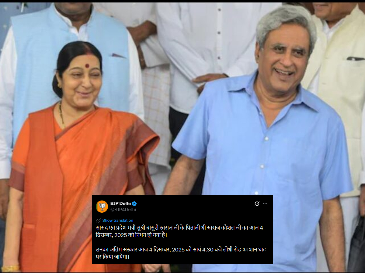 Who Was Swaraj Kaushal? Late Sushma Swaraj’s Husband & Former Mizoram Governor Dies at 73