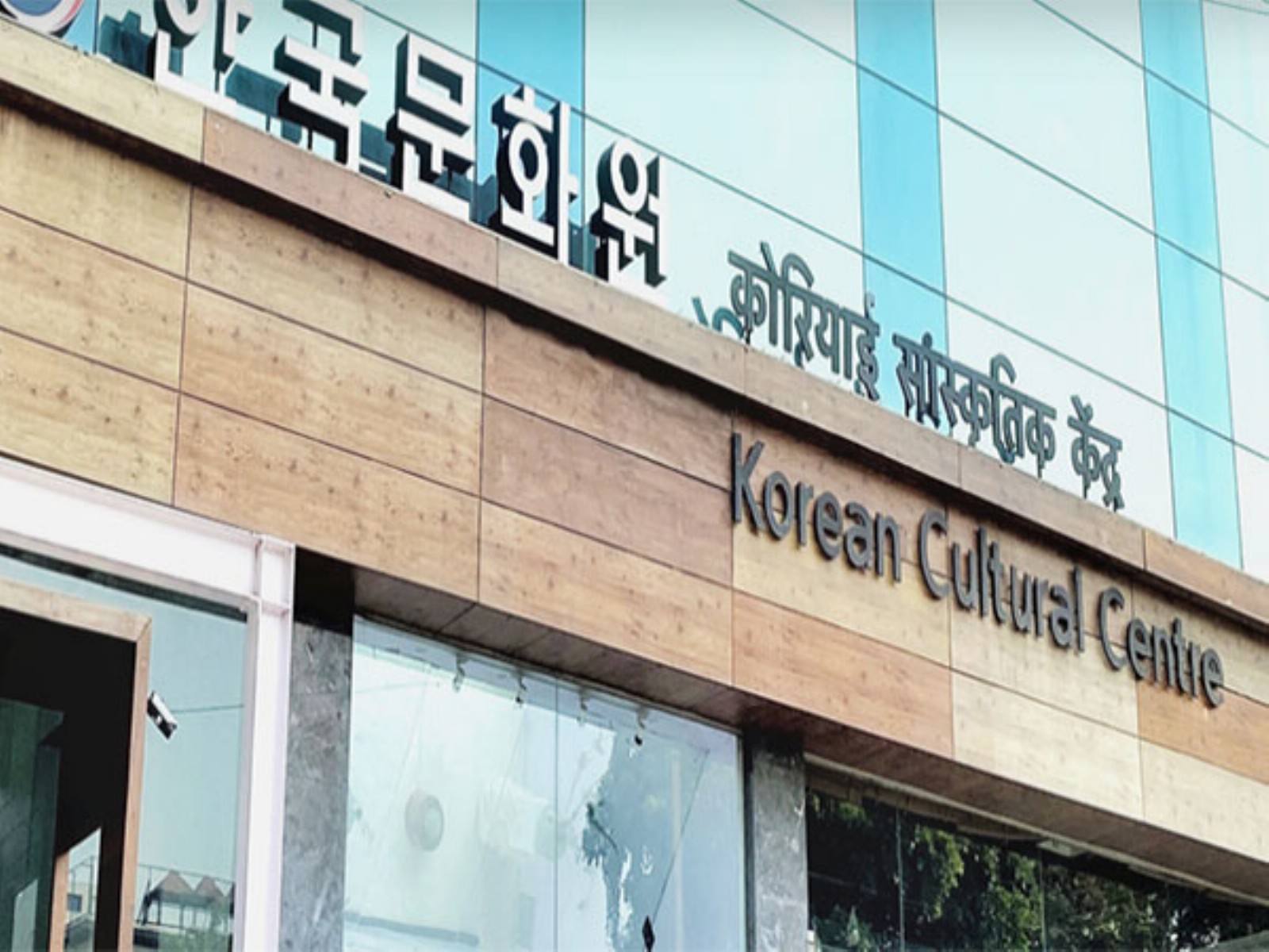 Korean Cultural Centre joins India Art Fair 2026