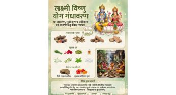 This Startup Is Bringing Havan Benefits Into Everyday Life