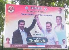 Congress leader Rahul Gandhi's expected meeting with TN CM Vijay in Delhi postponed, posters remain outside 10 Janpath
