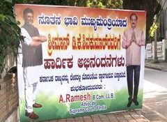 ‘Future CM’ banner for DK Shivakumar appears near his residence