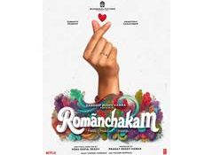 Sandeep Veddy Ranga to present Romanchakam, first look poster out