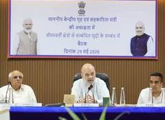 Amit Shah chairs meeting on border-related issues in Gujarat'sBhuj, says zero-tolerance approach adopted towards all unauthorised encroachments