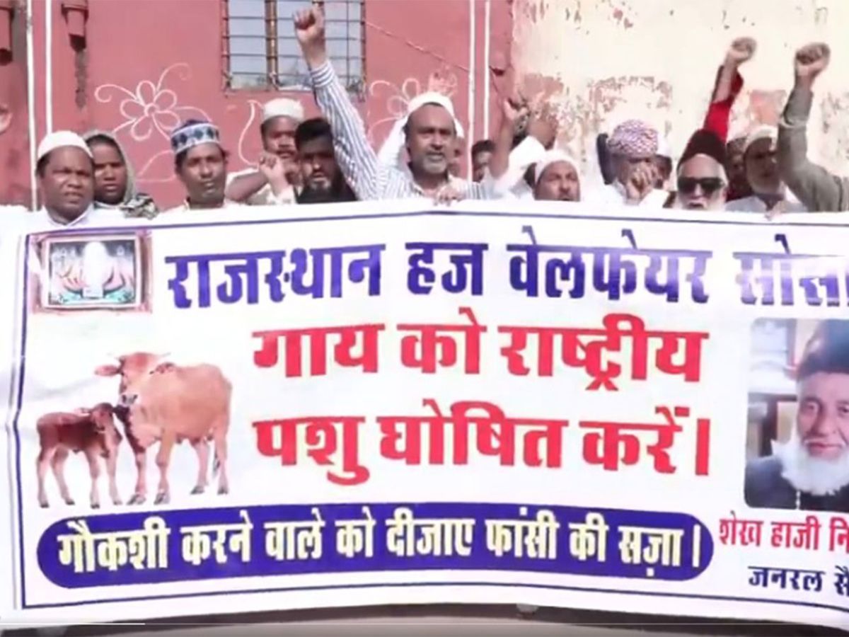 Rajasthan Hajj Welfare Society: Cow be declared National Animal