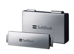 SoftBank beats Toyota to become Japan's most valuable company
