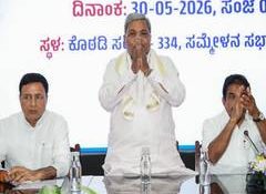 Congress appoints Siddaramaiah as Congress Working Committee member ahead of swearing-in