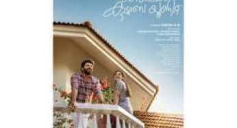 Nivin Pauly reveals first look poster of 'Bethlehem Kudumba Unit'
