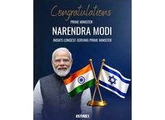 Israel, Ethiopia, South Korea extend wishes to PM Modi on historic 12-year milestone