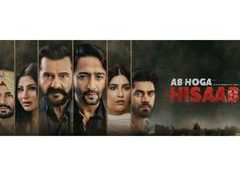 Trailer for Shaheer Sheikh, Mouni Roy starrer 'Ab Hoga Hisaab' unveiled