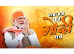 Manoj Tiwari releases song 'Sapna Hai Yahi Modi Ka' on PM's 12-year tenure