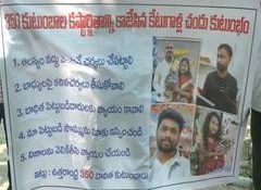 Vizag financial fraud: 350 victims protest against "Chandu Group", alleging Rs 15-20 crore fraud