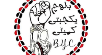 BYC steps up campaign against secret trials, rights violations in Balochistan