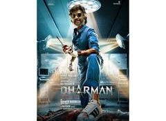 Rajinikanth's next titled 'Dharman – The Deadly Doctor', first look unveiled