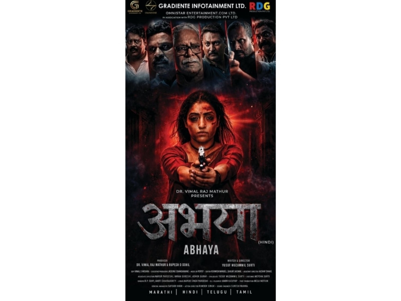 Gradiente Infotainment Limited Announces Pan-India Release Gradiente Infotainment Limited Announces Pan-India Release