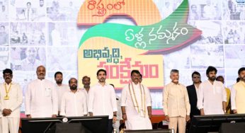 2024 mandate is a responsibility, not a victory: Naidu on NDA govt