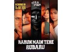 Rahun Main Tere Rubaru Intriguing and Thrilling Teaser Unveiled! Get ready for the ride filled with Love, Mystery, and Suspense!