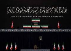 'Flag for which he struggled shall not fall to ground': Iranian President reaffirms committment to Khamenei's legacy