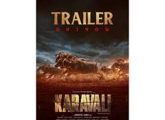 Raj B Shetty, Prajwal Devaraj starrer Karavali trailer out