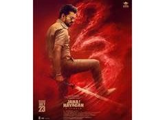 CM Vijay's 'Jana Nayagan' finally locks theatrical release date, new poster out