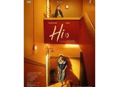 Nayanthara, Kavin starrer 'Hi' release date announced, to face box office clash from Suriya's 'Vishwanath And Sons'