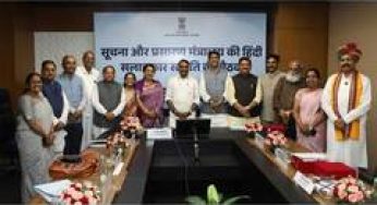 I&B Ministry's Hindi Advisory Committee pushes wider use of Hindi and AI tools in official communication