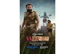 Vadhandhi II trailer: M Sasikumar's investigation unfolds buried secrets in this mystery thriller, to stream from August 7