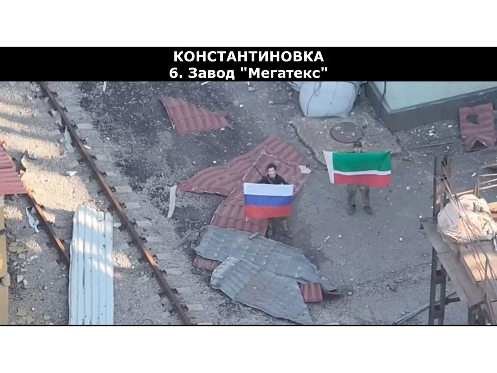 A drone view shows soldiers holding up a Russian and Chechen Republic flags, as the Russian defence ministry says its forces had taken control of Kostiantynivka (Photo/Reuters) A drone view shows soldiers holding up a Russian and Chechen Republic flags, as the Russian defence ministry says its forces had taken control of Kostiantynivka (Photo/Reuters)