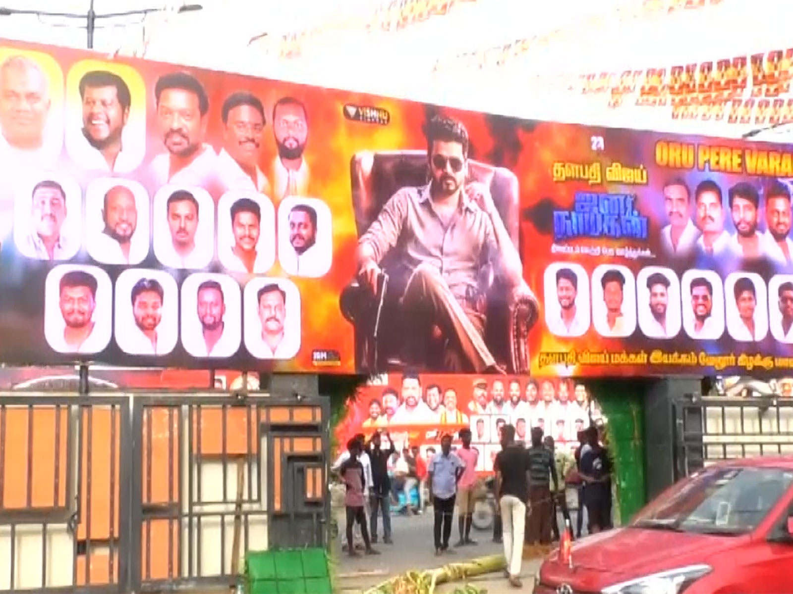Vijay’s 'Jana Nayagan' at Kasi Amman Theatre in Villupuram (Photo/ANI) Vijay’s 'Jana Nayagan' at Kasi Amman Theatre in Villupuram (Photo/ANI)