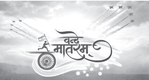 Vande Mataram row: National Pride, Constitutional Values and the Politics of Patriotism
