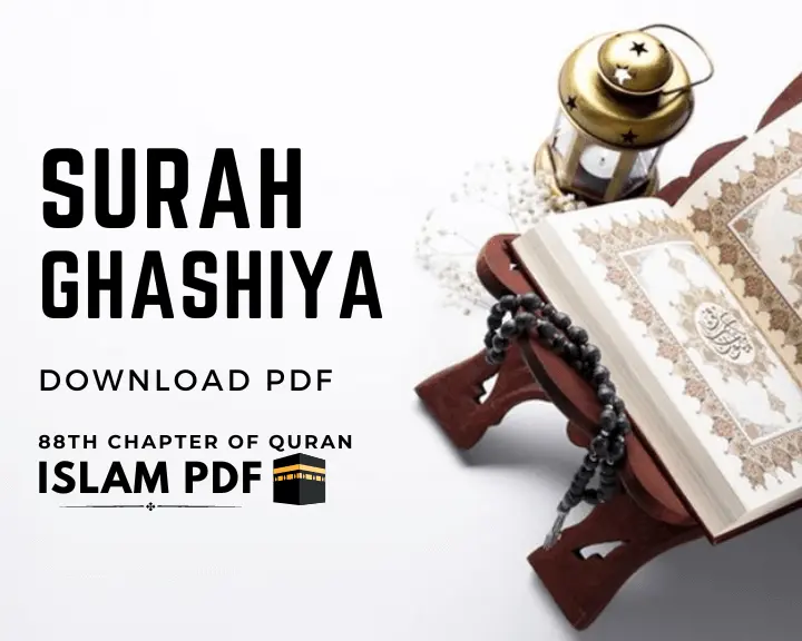 Surah Ghashiya PDF Download | Full Review & 3 Key Benefits