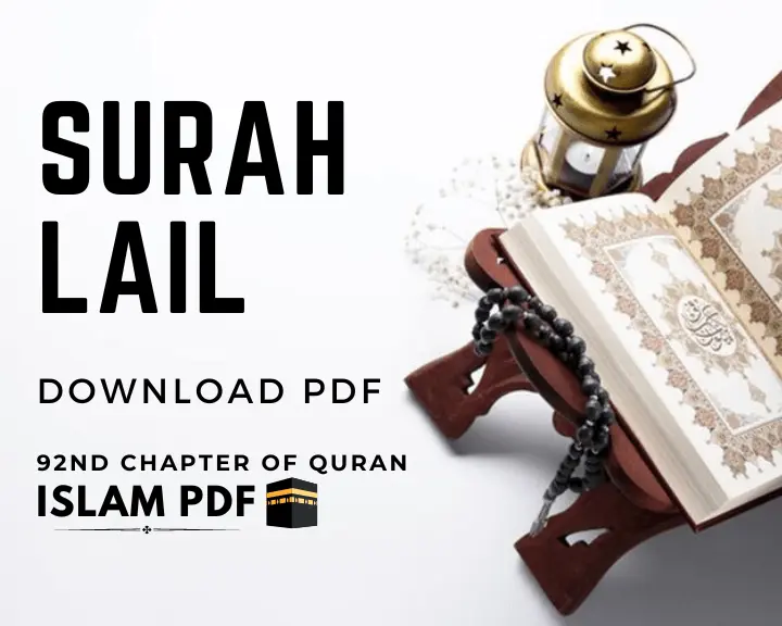 Surah Lail PDF Download | 4 Key Benefits & Full Review