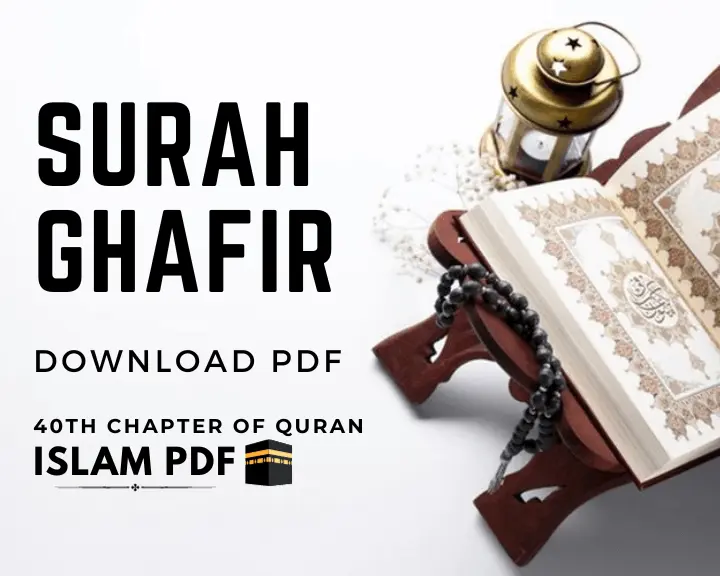 Surah Ghafir PDF Download | Surah Mumin | 3 Key Benefits