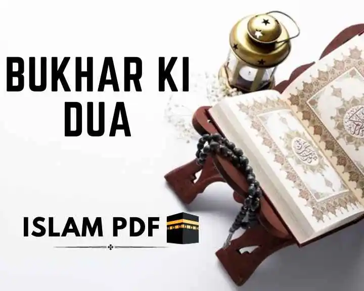 Bukhar ki Dua (Dua for Fever) | Benefits & References