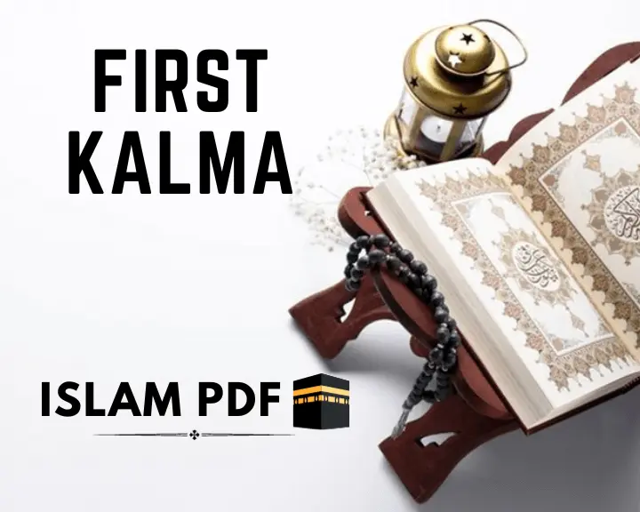 Pehla Kalma Tayyab | Learn 1st Kalma Word by Word